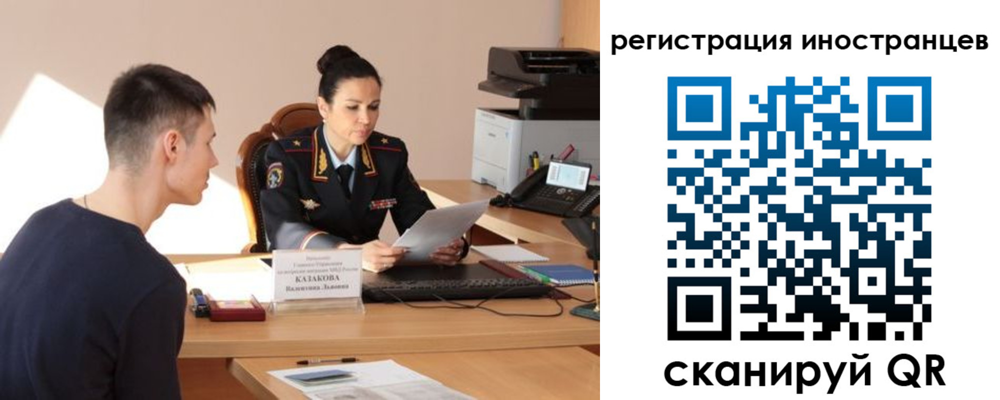 прописка от собственника в Байкальске